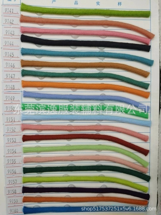 6MM色卡9141-9160.jpg