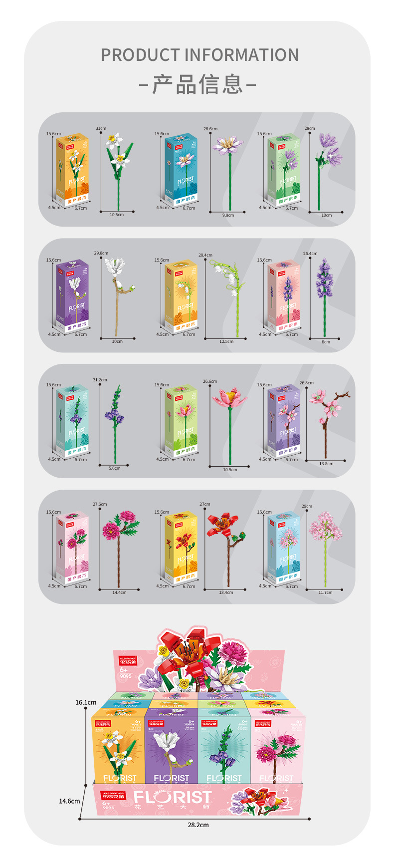 花枝系列详情图_18.jpg?x-oss-process=image/format,png