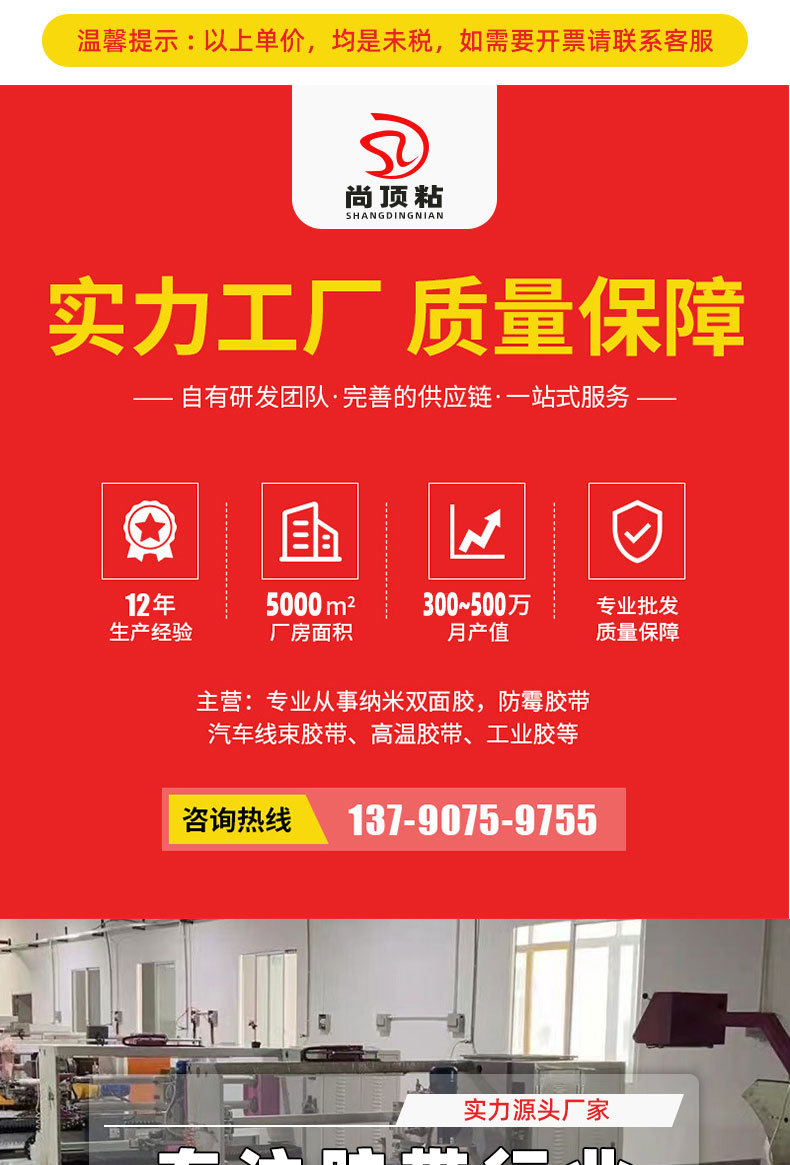 详情页_01