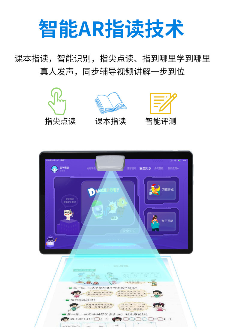 一键复制_20231028205420