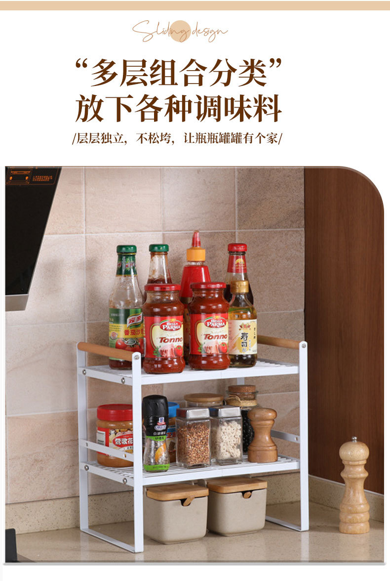 调味料架_04.jpg