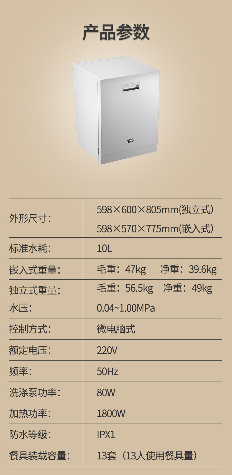 DW13TS-C06白色详情页17.jpg