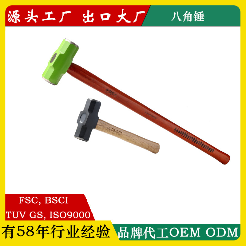 八角锤3.jpg