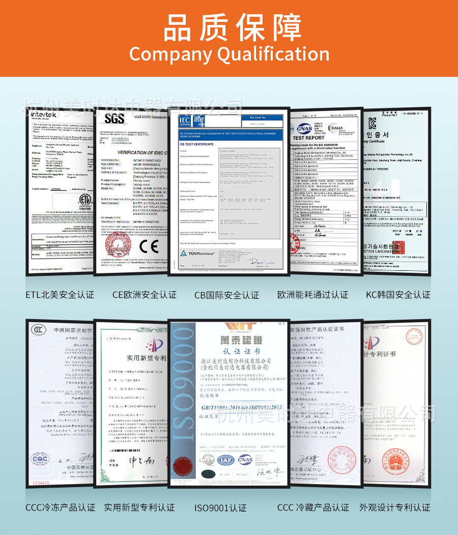 通用部分 (4).jpg