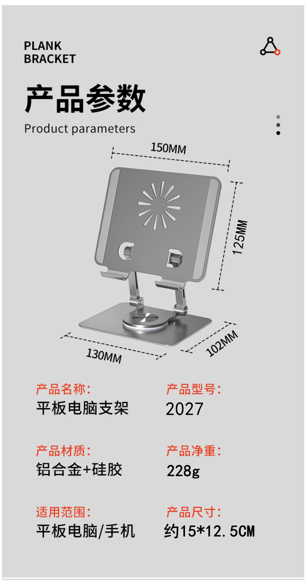 详情 (13)_副本.jpg