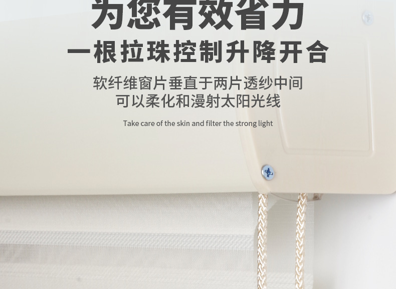 香格里拉帘百叶客厅办公室展厅简约遮光遮阳卷帘卷拉式