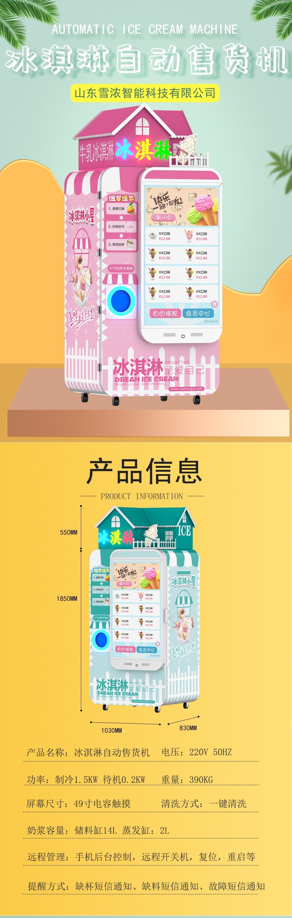 微信图片_20220902153324