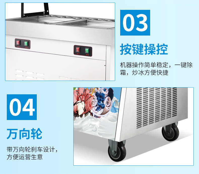XZ-500FL-22炒冰机详情页_13.jpg