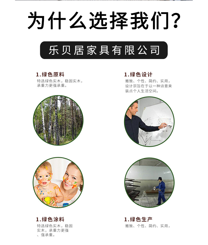63#详情页_03