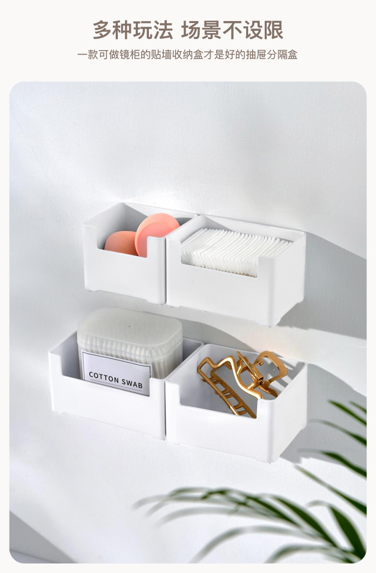 1-智能分隔盒_05