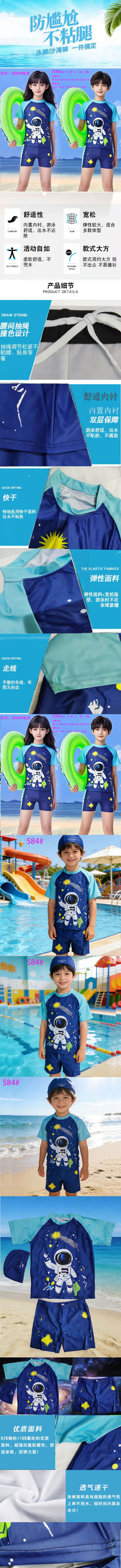 584细节图-