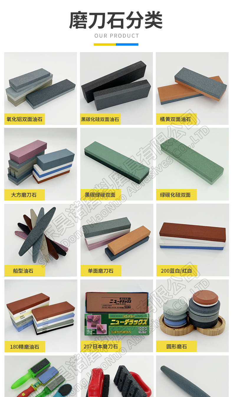 圆形磨刀石 圆磨块 便携式家用厨房户外圆形磨刀石 round shape sharpening stone 黑碳化硅双面 棕刚玉 白刚玉 单面 100X25MM 80X25MM 100X20MM 75X25MM 开刃 脚刀 鱼钩 斧头打磨油石 圆磨刀石 圆形油石 圆形磨刀石 半圆磨刀石 家用圆形磨刀石 半圆形磨刀石 小型圆形磨刀石 手持圆形磨刀石 椭圆磨刀石 椭圆形磨刀石 磨玻璃圆形油石 手持圆形磨刀石 手握式 使用方便 红白 蓝白 黑绿谈 棕双面户外 磨脚石 家用菜刀厨房开刃斧头 跨境外面油石 亚马逊油石 超精油石 精磨抛光 批发 地摊货源 跑江湖 多功能 包邮 手动 定做 菜刀 大号 小号 开刃 磨刀神器 定角磨刀器 迷你条 磨石油石 砥石 磨刀石油石 商用 抛光油石 磨刀架 超细 粗磨 细磨 磨操刀剪刀 开刃 Sharpending stone 单面油石 单板磨刀石 家用厨房户外油石 磨刀石塑料底座 白刚玉WA 氧化铁红 绿碳化硅GC 黑碳化硅C 铬钢玉PA 碳化硼 磨刀器 套装 单面 精磨粗磨细磨跨境外贸,精磨油石,粗磨,细磨,跑江湖 摆地摊 菜刀剪刀屠宰刀 大号小号油石 魔石 陶瓷免烧油石 批发工厂定制 厂家磨刀神器 定角 地摊货源 跑江湖 磨刀工具 磨刀石天然 磨刀架 迷你 陶瓷磨刀棒 商用磨刀石 knife 手持磨刀 磨刀石日本 磨刀石底座 砥石 粗磨 细磨 精磨 单面 迷你 金钢砂磨刀石 金刚沙磨石 180X60X15MM 红蓝白绿黄 精磨油石 细磨sharpening stone 家用厨房户外油石磨刀石 120 240 400 600 800 1000 1500 2000 3000 4000 5000 6000 7000 8000 9000 10000 20000目