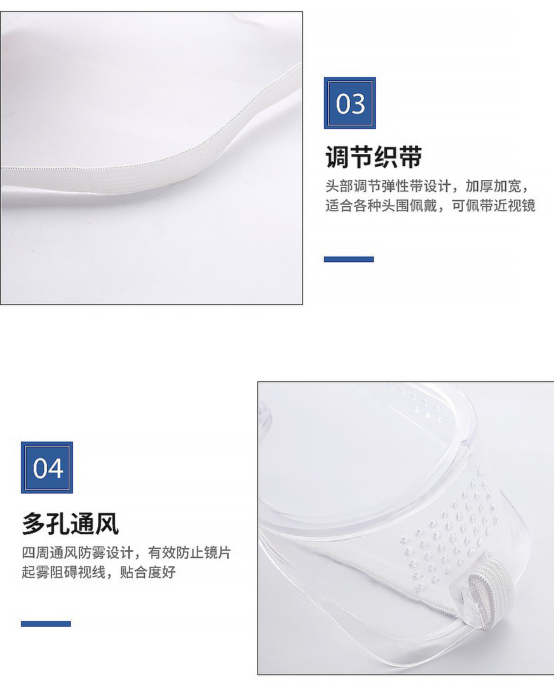 多孔详情页-4.jpg