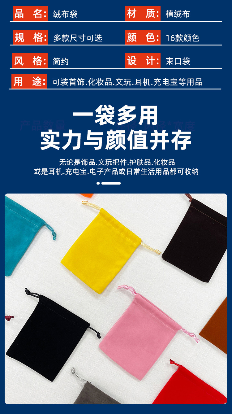 艳丽详情_04.jpg