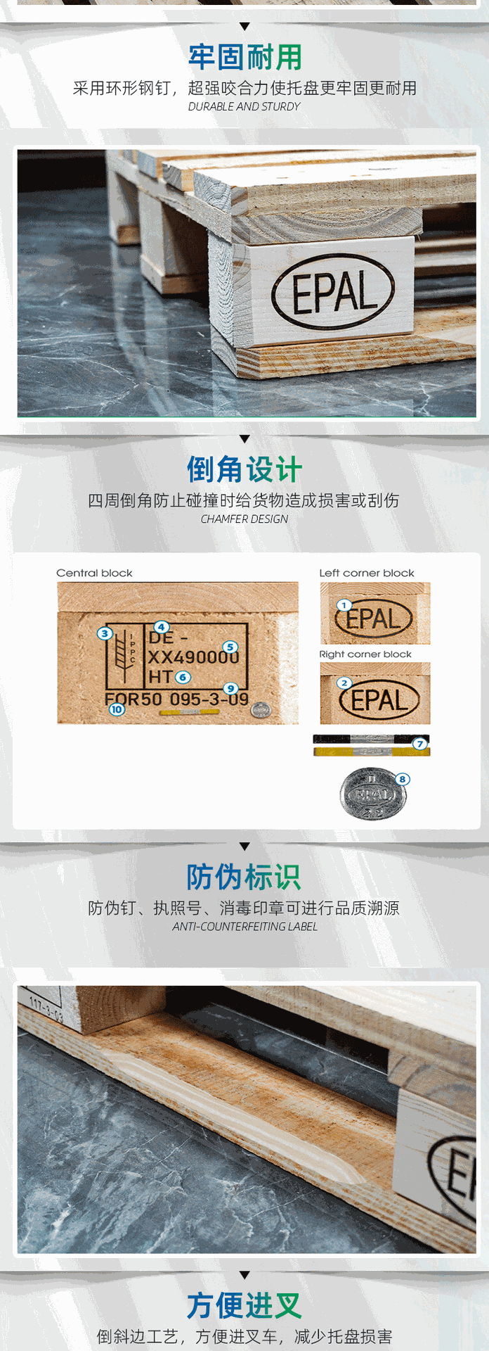 详情页确认版_04