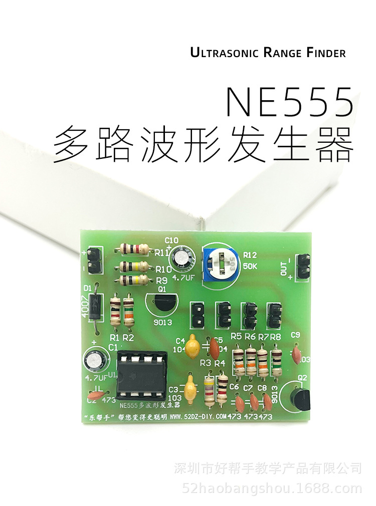 模块批发 (1).jpg