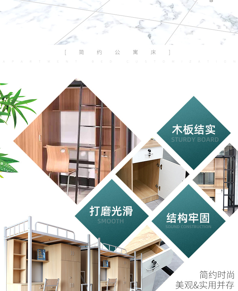 6-双人公寓床_002.png