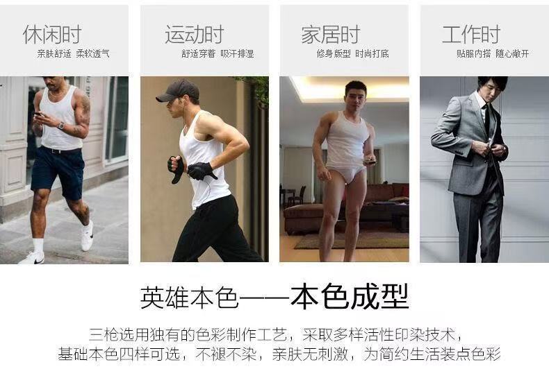 苍南县鸿意纺织有限公司13282773919小李男士粗螺纹背心