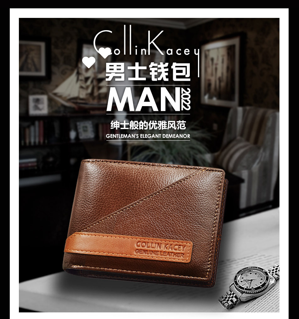 CollinKacey详情页A208_01.jpg?x-oss-process=image/format,png