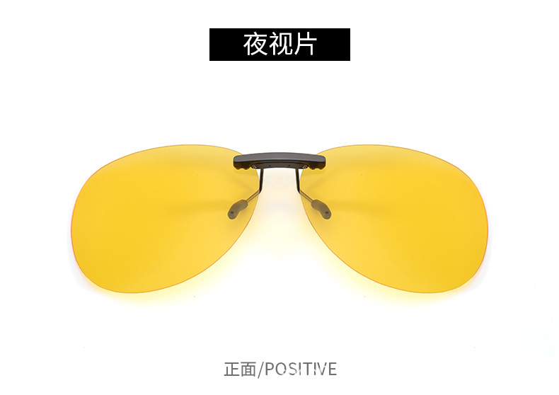 蛤蟆镜铝镁夹子