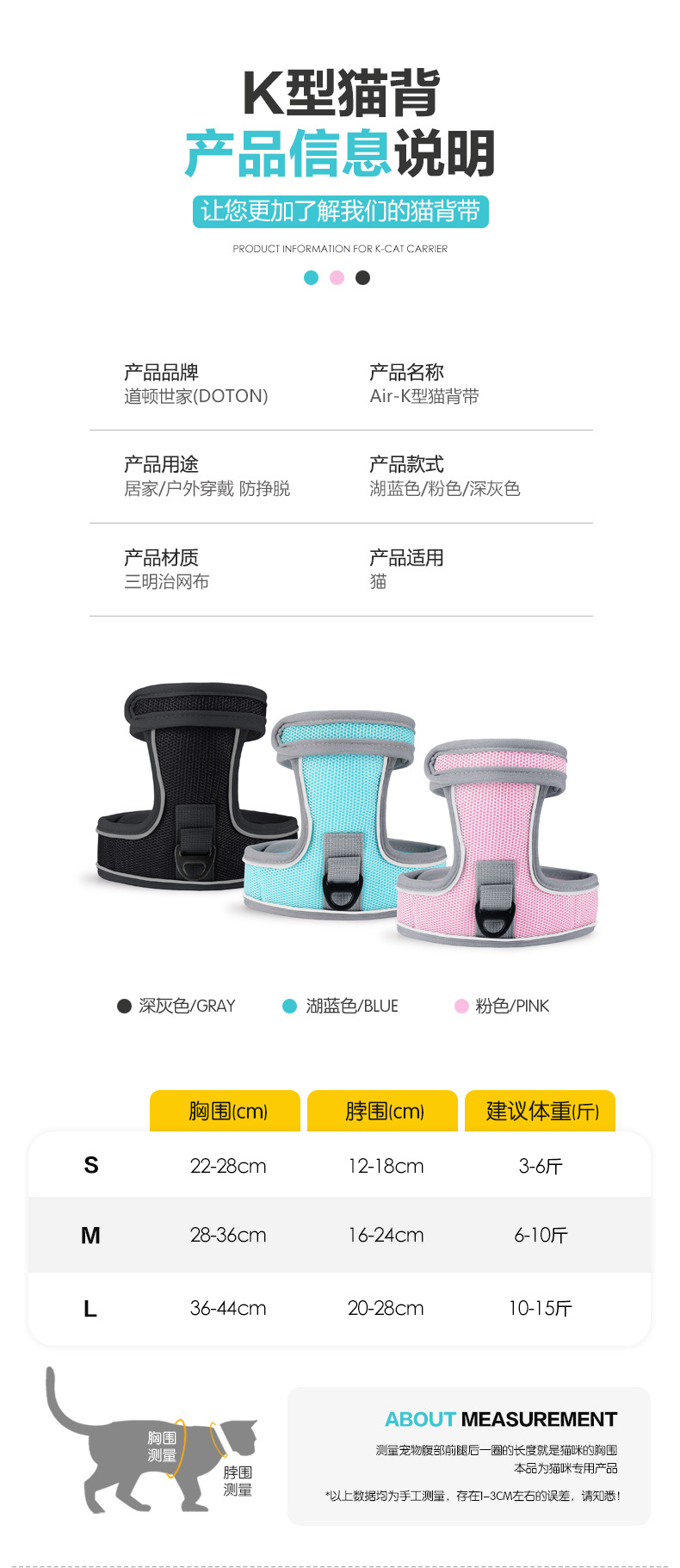 K型猫背带_06.jpg