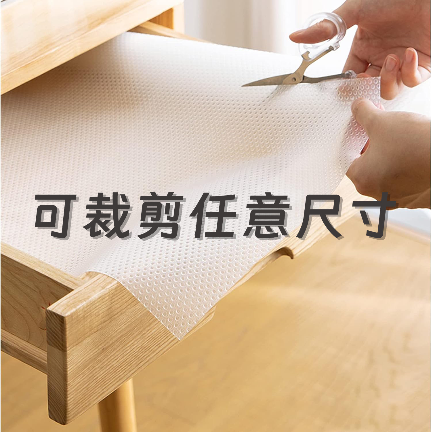 凸点抽屉垫亚马逊爆品搁板衬垫冰箱垫跨境电商好品