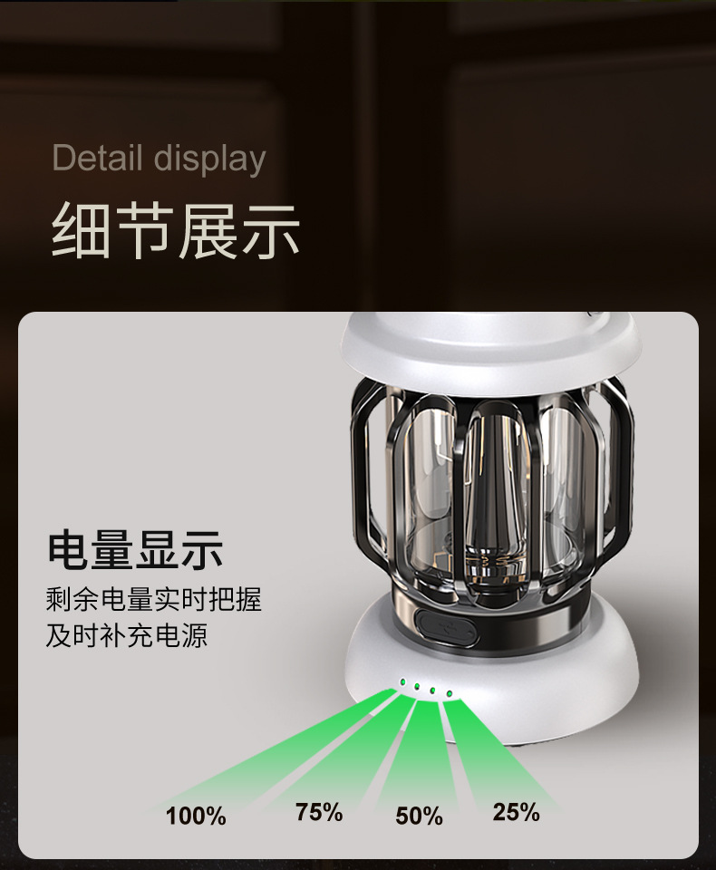 手提灯详情_10.jpg