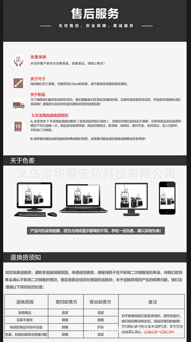 消防移动架描述10.jpg
