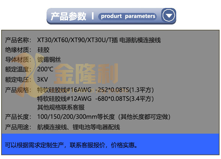 详情2-1.jpg