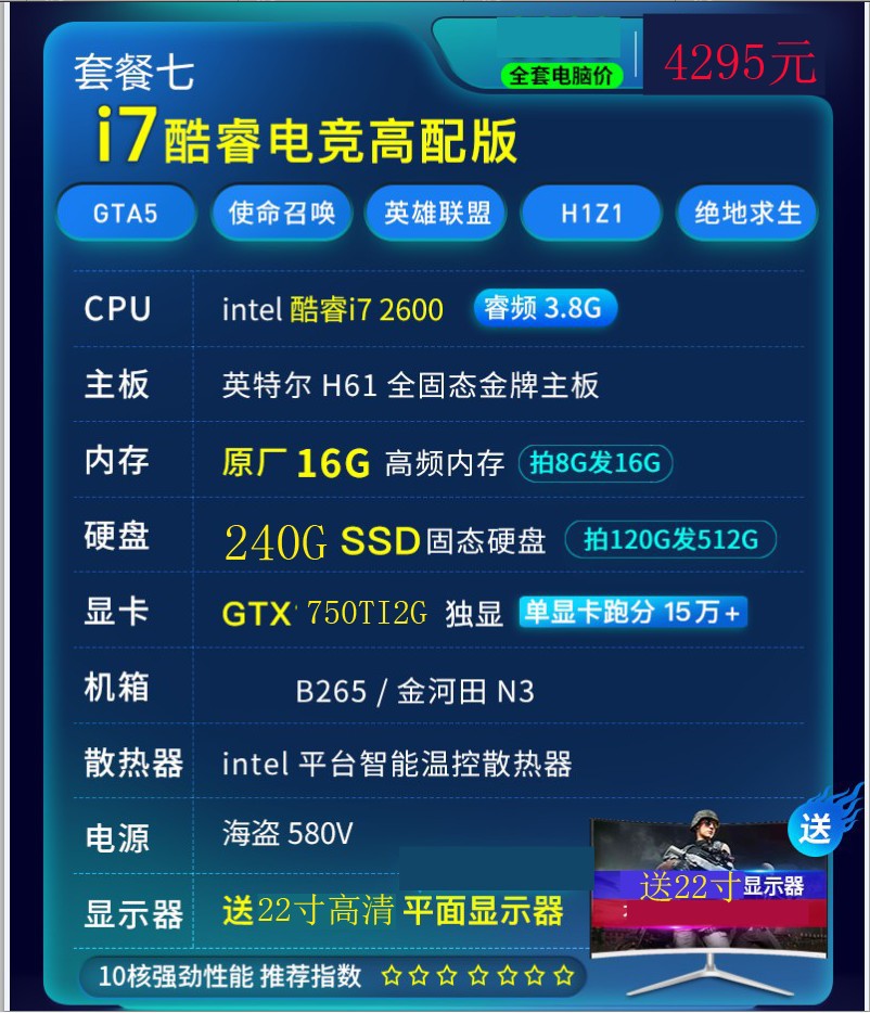 7