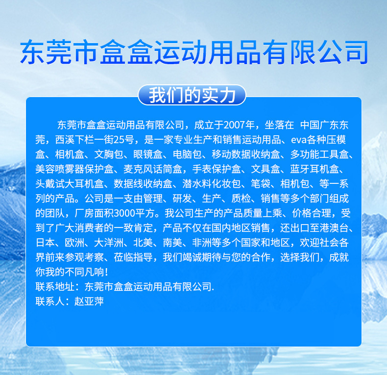 13159023173_1199582302 拷贝