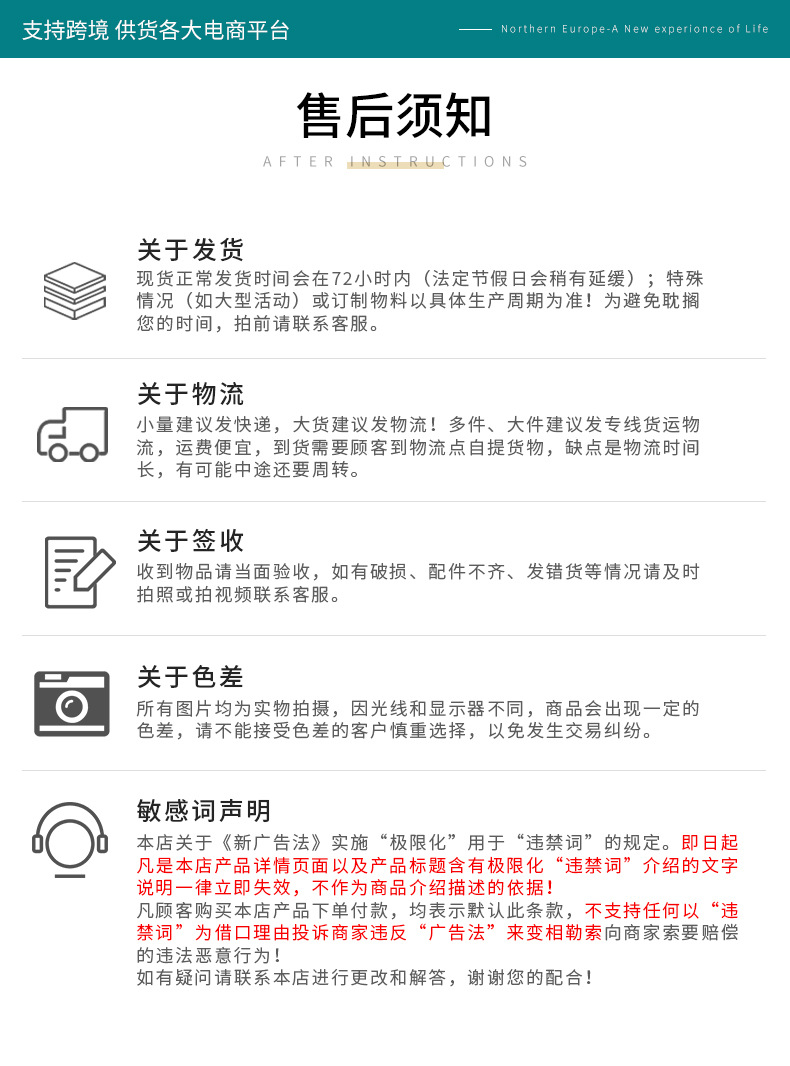 吊灯详情页1_19.jpg