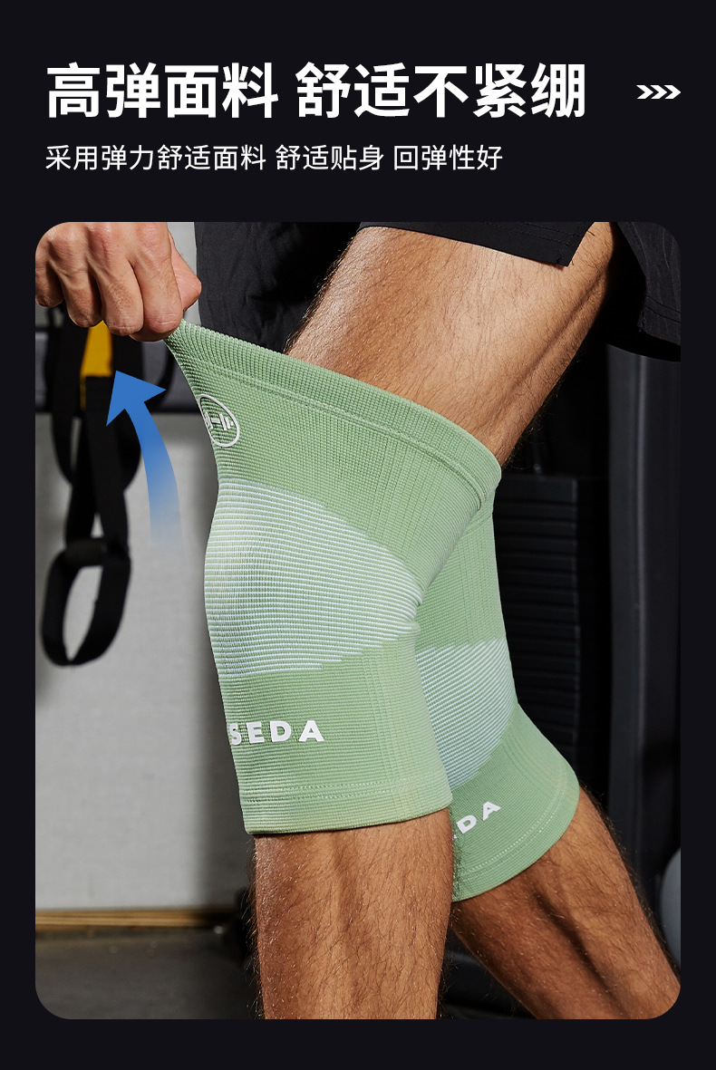 2246#护膝_04
