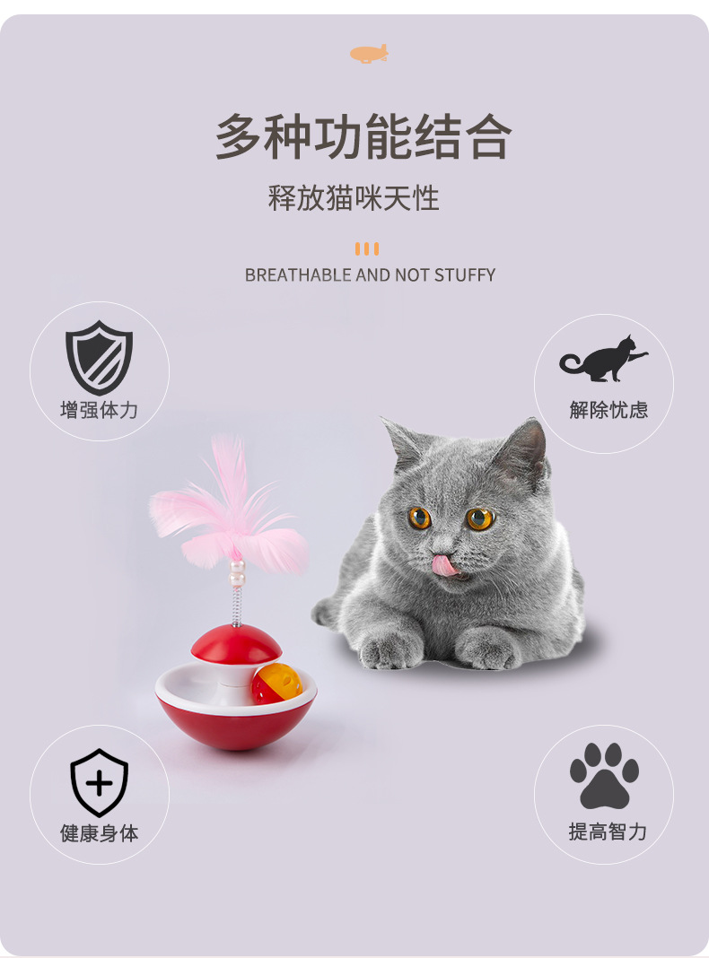 不倒翁详情_01 (4).jpg