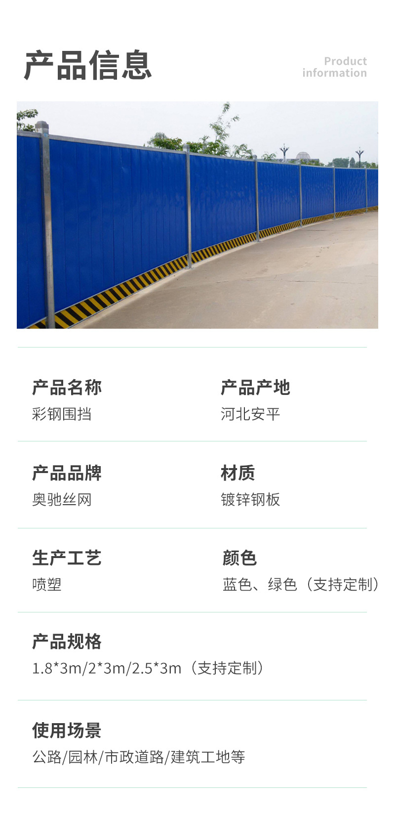 奥驰详情_08.jpg