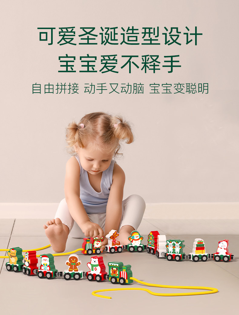 圣诞小火车_02.jpg