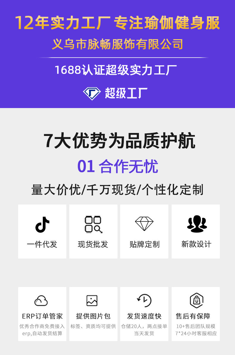工厂.jpg