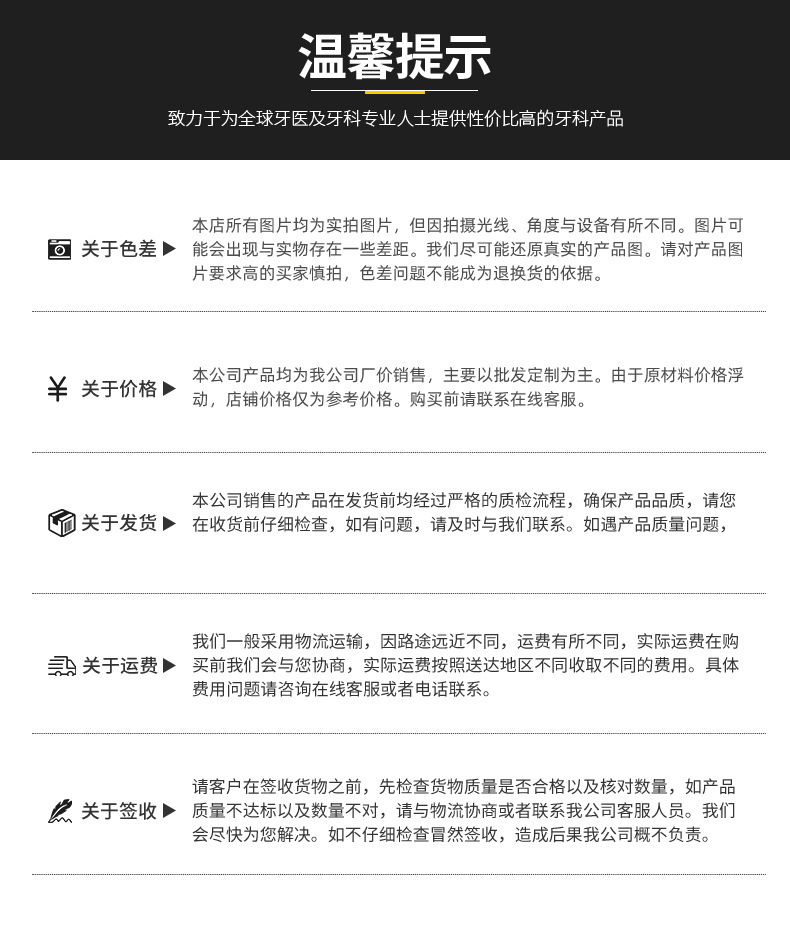 A详情图尾端4