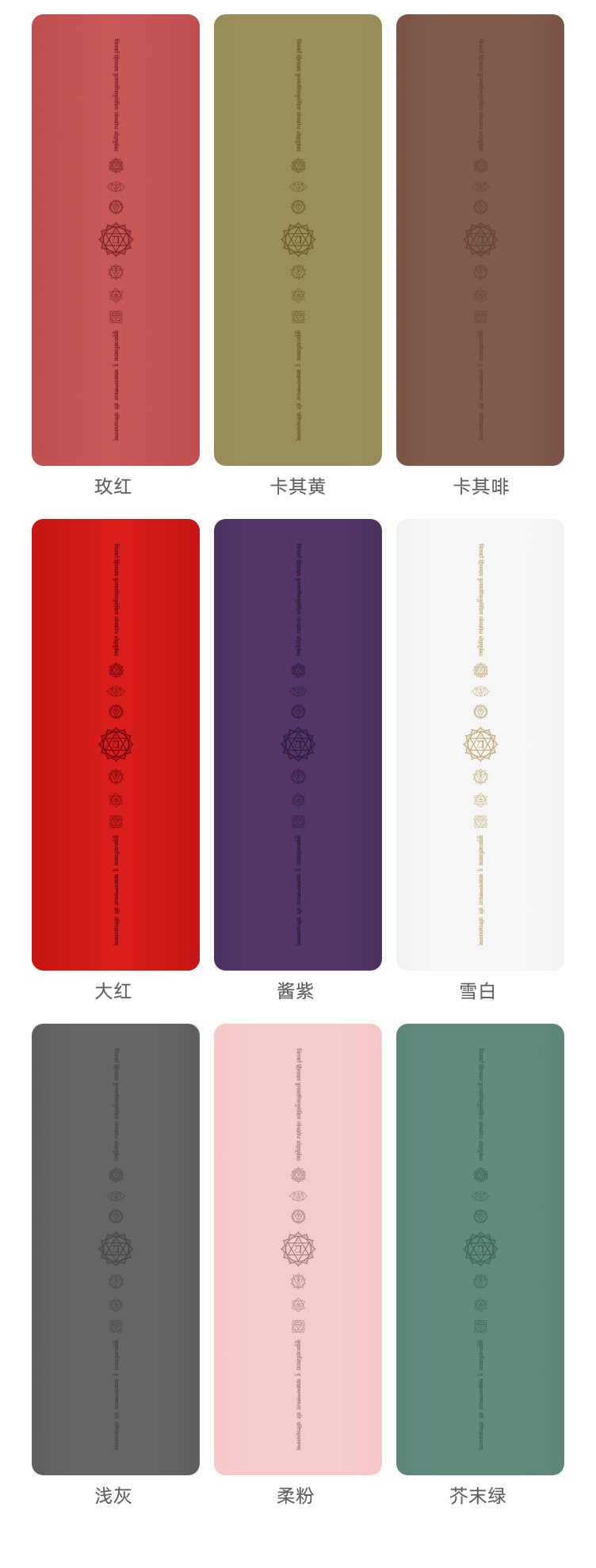 精雕七脉轮详情14.jpg