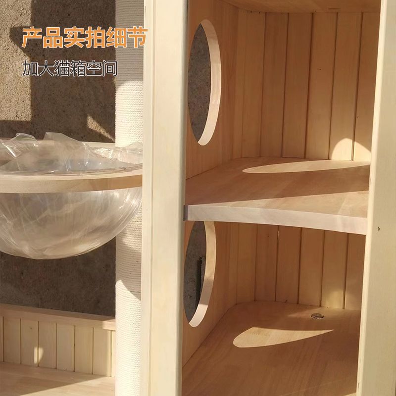 猫爬架 03