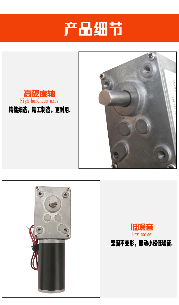 详情页A5840-31ZY-24V-160R_05