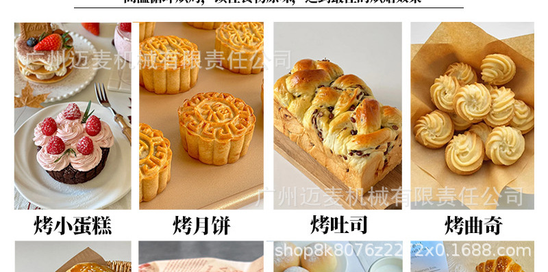 详情页_13.jpg
