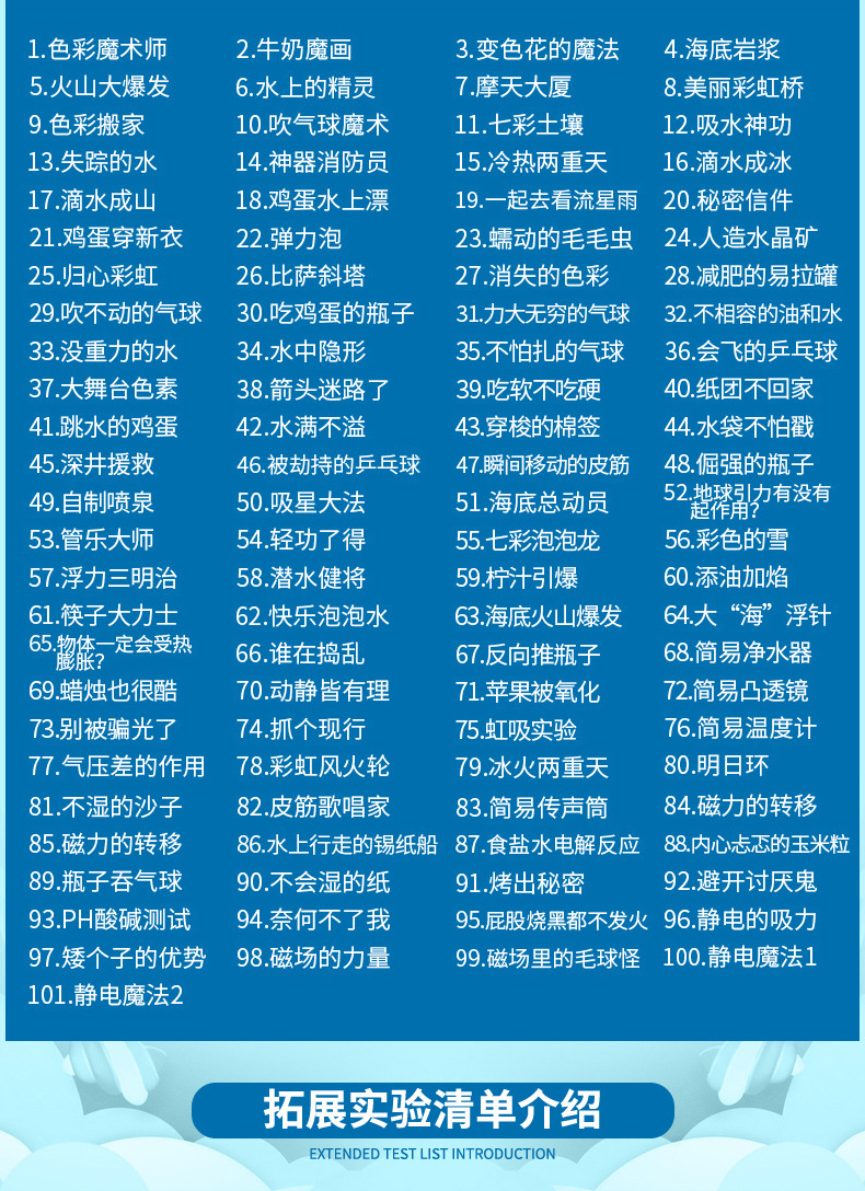 详情图片_29.jpg