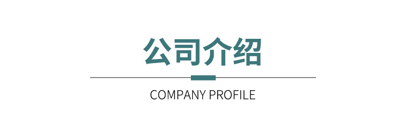 2303-通用详情1_02