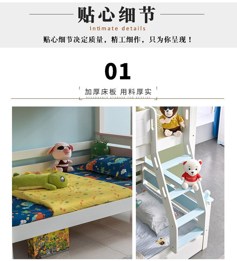 63#详情页_09