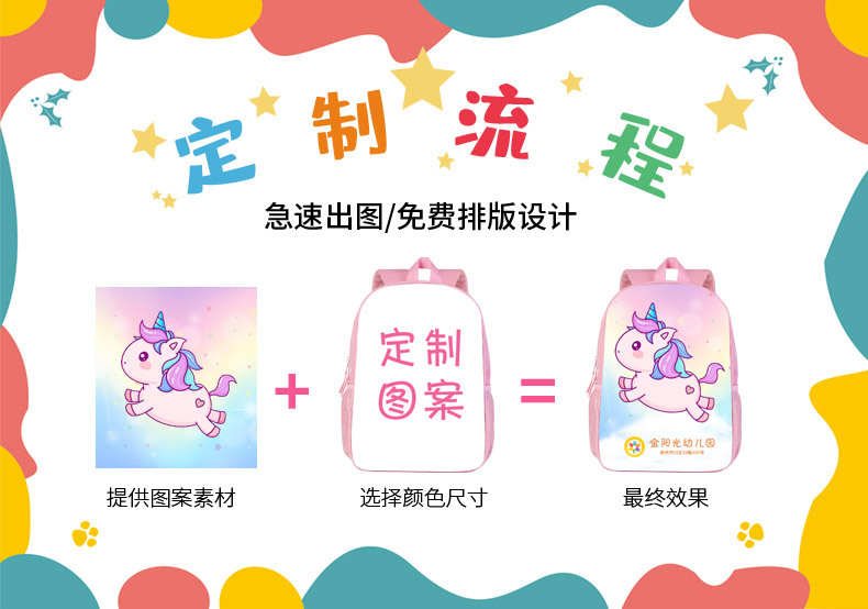 背包双层-幼儿园-安瑞达_01.jpg