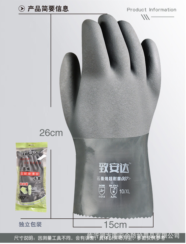 014_看图王.jpg