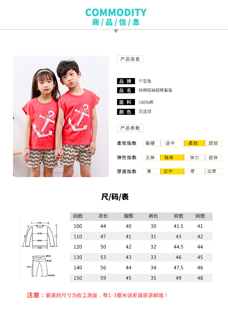 800-1200-1---副本_06