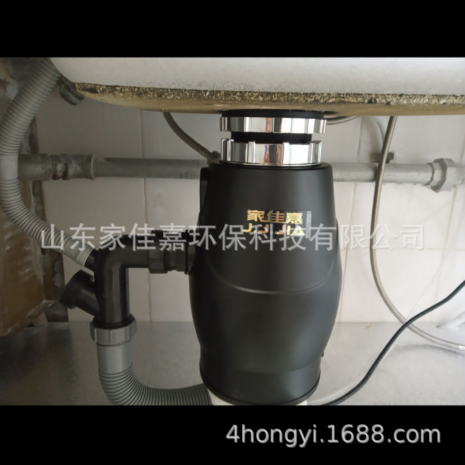小型家用垃圾处理器2.jpeg