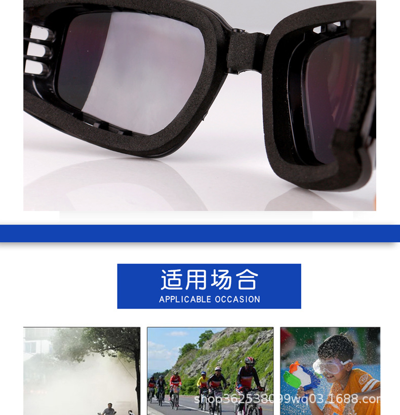 防护镜详情 (7).jpg